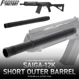 Laxlax SAIGA 12K Short Outer Barrel - Socom Tactical Airsoft - - Laylax Airsoft