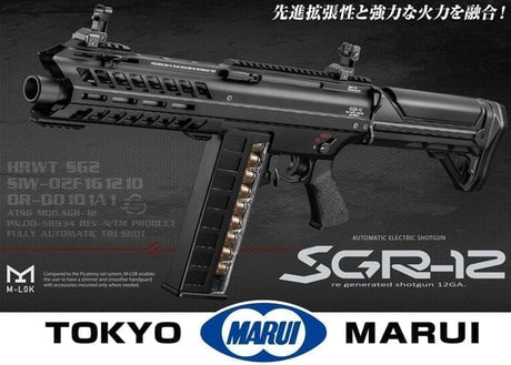 Tokyo Marui SGR 12 Tri Shot Shotgun - Socom Tactical Airsoft Fleet - - Tokyo Marui Airsoft