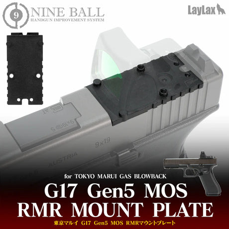 Tokyo Marui G17 Gen5 MOS RMR Mount Plate - Socom Tactical Airsoft Fleet - - Nine Ball Airsoft