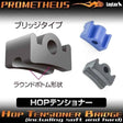 Prometheus Airsoft Hop Up Bucking Nub Tensioner Rubber Bridge Type - Socom Tactical Airsoft Fleet - - Prometheus Airsoft