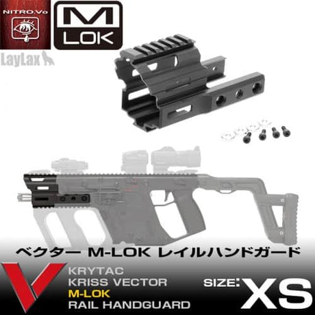 Laylax Krytac Kriss Vector M-LOK Handguard (Extra Small) - Socom Tactical Airsoft - - Laylax Airsoft