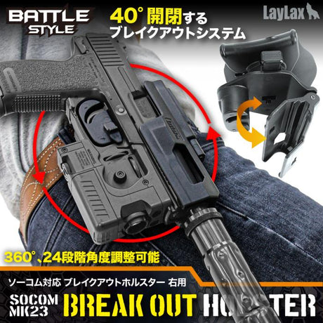 Laylax MK23 Socom Breakout Holster - Socom Tactical Airsoft Fleet - - Laylax Airsoft