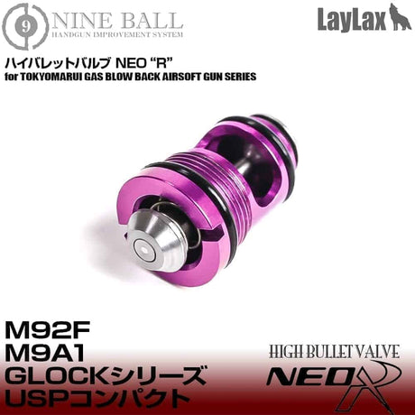 Nine Ball High flow release valve -Glock /m9/m92/m&p9 From Nine Ball