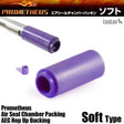 Prometheus Purple Hop rubber and nub (Soft) - Socom Tactical Airsoft Fleet - - Prometheus Airsoft