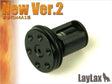 Prometheus Piston head for v2 next gen recoil m4 etc - Socom Tactical Airsoft - - Prometheus Airsoft