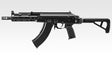 Tokyo Marui AKX GBB Rifle - Socom Tactical Airsoft - - Tokyo Marui Airsoft