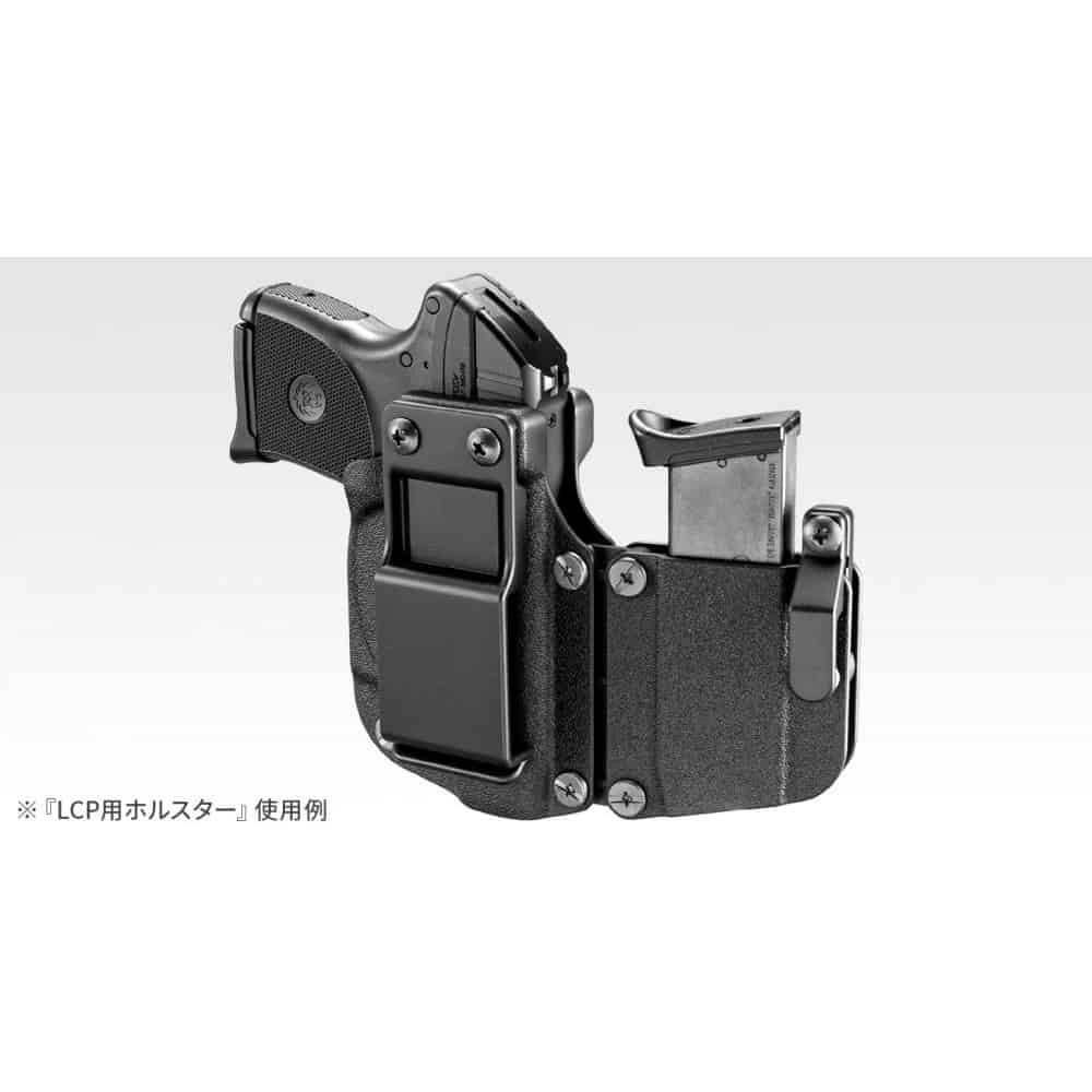 Tokyo Marui Concealed Carry Holster For LCP II Pistol - Socom Tactical Airsoft - -  Airsoft